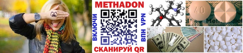 мега зеркало  Зерноград  МЕТАДОН VHQ 