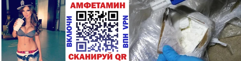 Первитин винт  наркошоп  Зерноград 