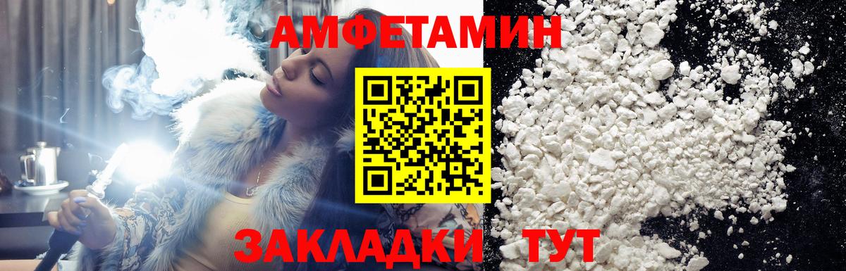 Метамфетамин Декстрометамфетамин 99.9% Зерноград
