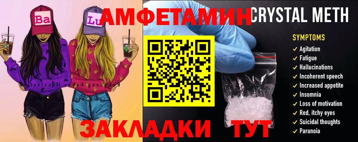 МЕТАМФЕТАМИН  Первитин Декстрометамфетамин 99.9%  Зерноград  Вход с VPN  Первитин Декстрометамфетамин 99.9% 