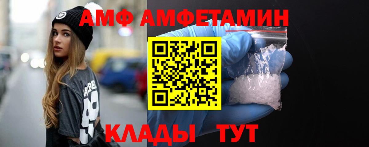 Метамфетамин Декстрометамфетамин 99.9% Зерноград