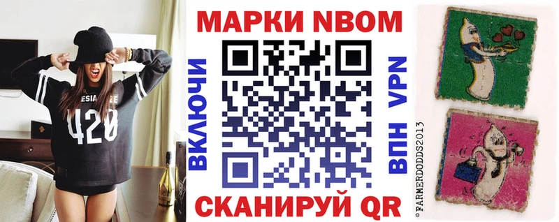 мега ссылка  купить   Зерноград  Марки 25I-NBOMe 1,8мг 
