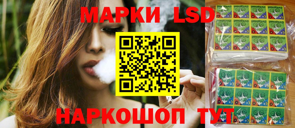 Марки NBOMe 1500мкг Зерноград