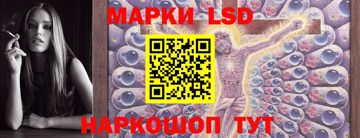 Зерноград  Марки 25I-NBOMe 1500мкг  Марки 25I-NBOMe 1500мкг  Марки N-bome  Вход с VPN 