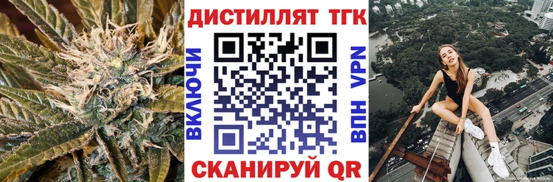 мега tor  Зерноград  ТГК жижа 