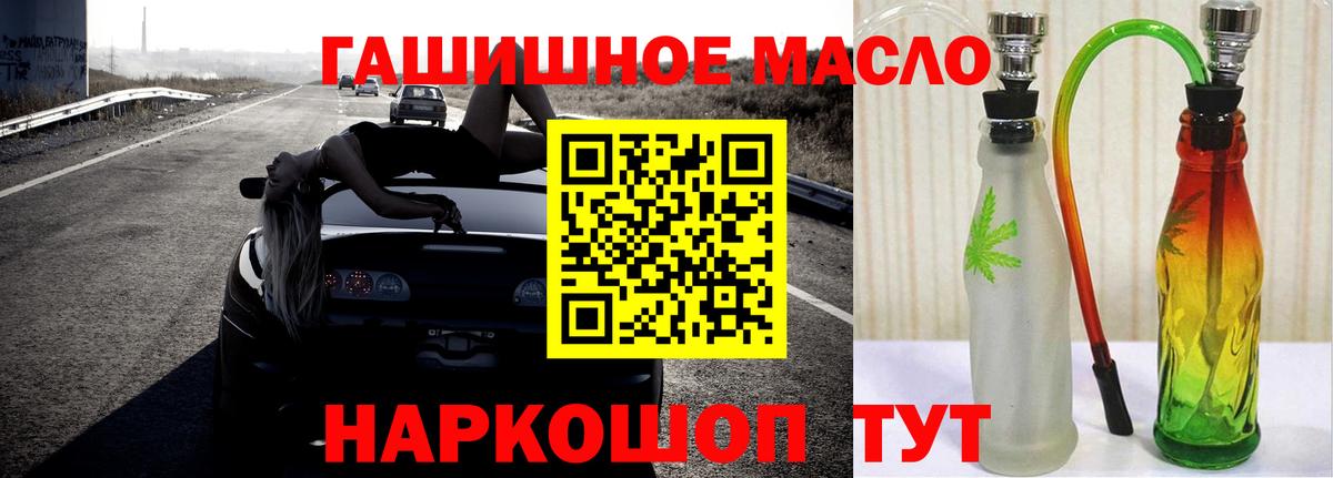 Дистиллят ТГК THC oil Зерноград
