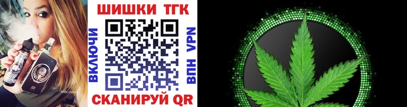 Шишки марихуана тримм  Зерноград 