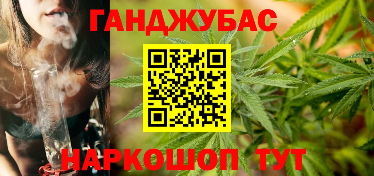 Бошки марихуана Bruce Banner Зерноград