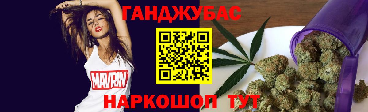 Шишки марихуана планчик Зерноград