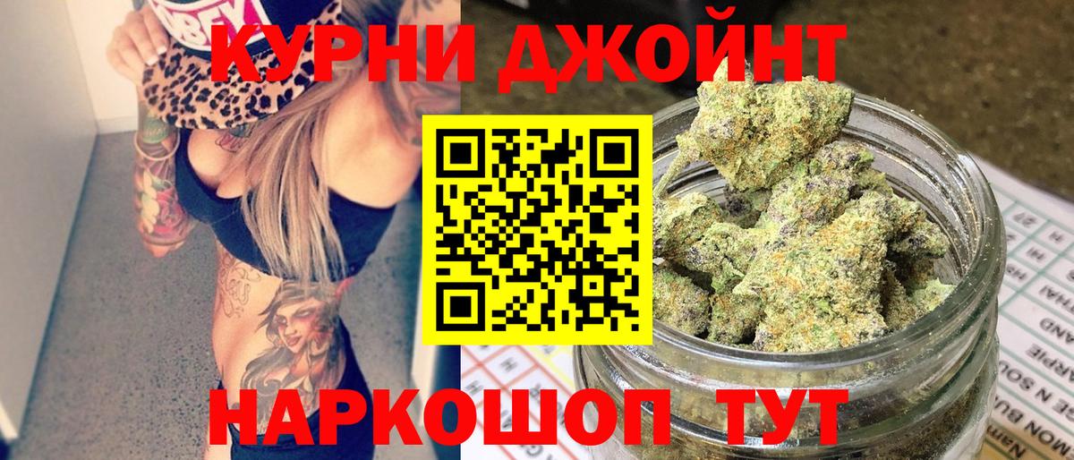 Каннабис Amnesia  МАРИХУАНА Ganja  Зерноград 