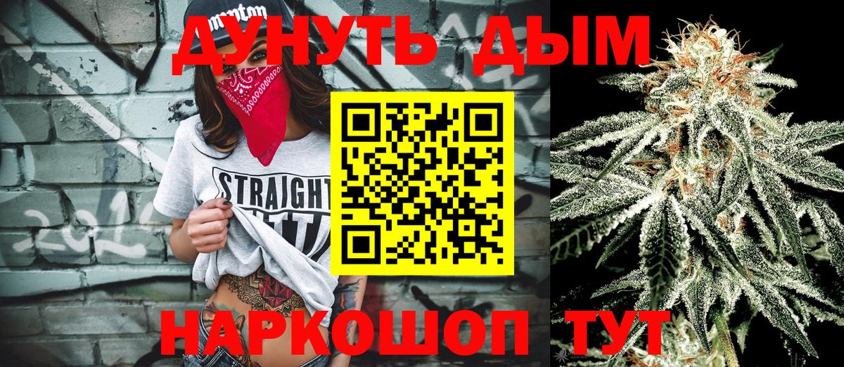 Марихуана OG Kush  Вход с VPN  Канабис AK-47  Бошки Шишки марихуана  Каннабис план  Зерноград 